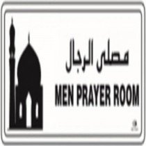 FIS FSSTCP626 Sign Sticker  Prayer Room Male  