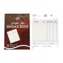 FIS Duplicate Invoice Book Arabic/English A6, 50 sets